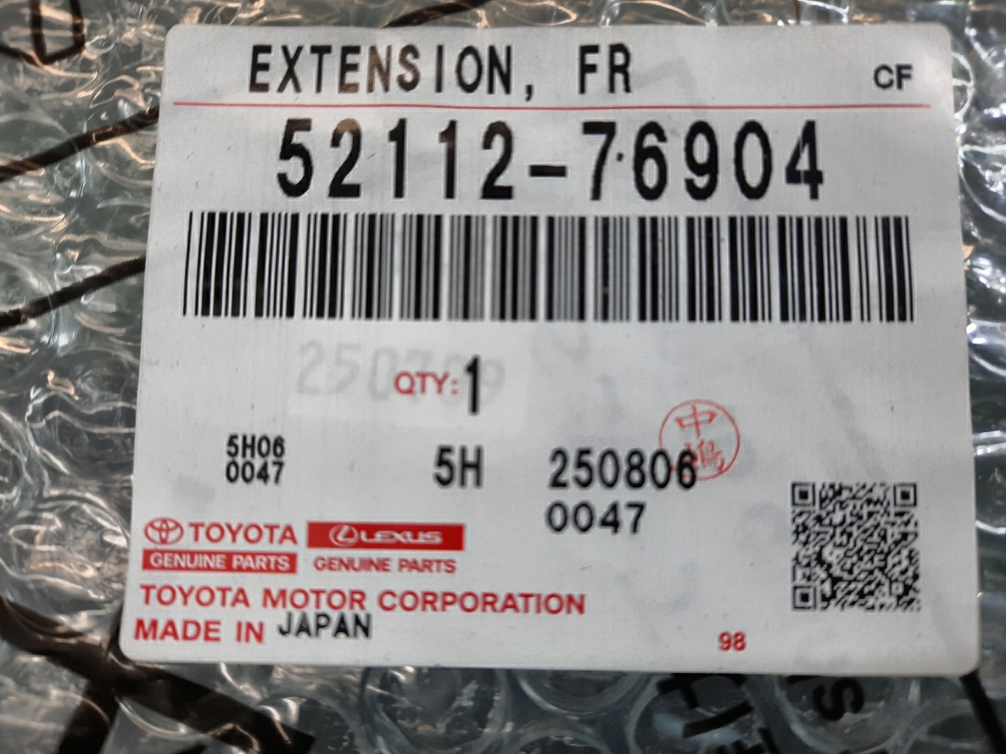 Клык бампера правый передний LEXUS UX200 MZAA10 52112-76904 5 ракурс