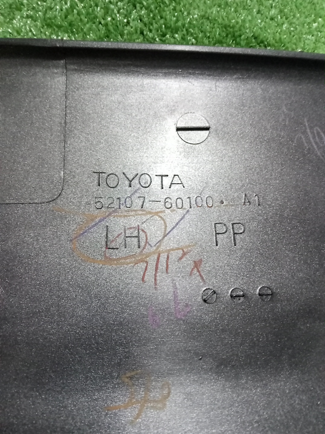 Клык бампера левый задний TOYOTA LAND CRUISER HZJ71 52107-60151-B4 3 ракурс