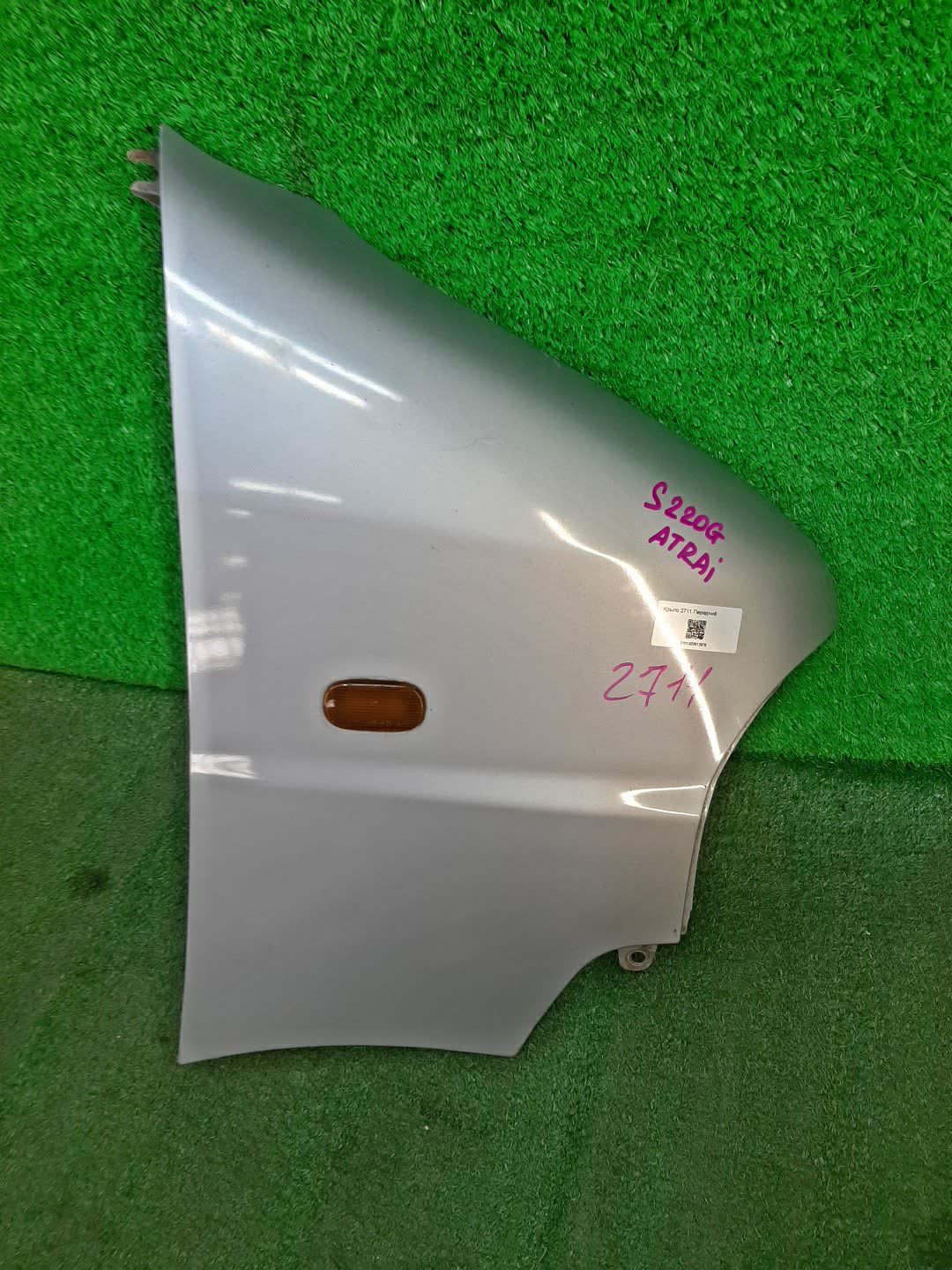 Крыло правое переднее DAIHATSU HIJET, ATRAI S200V, S210V, S220G, S230G 2711 1 ракурс