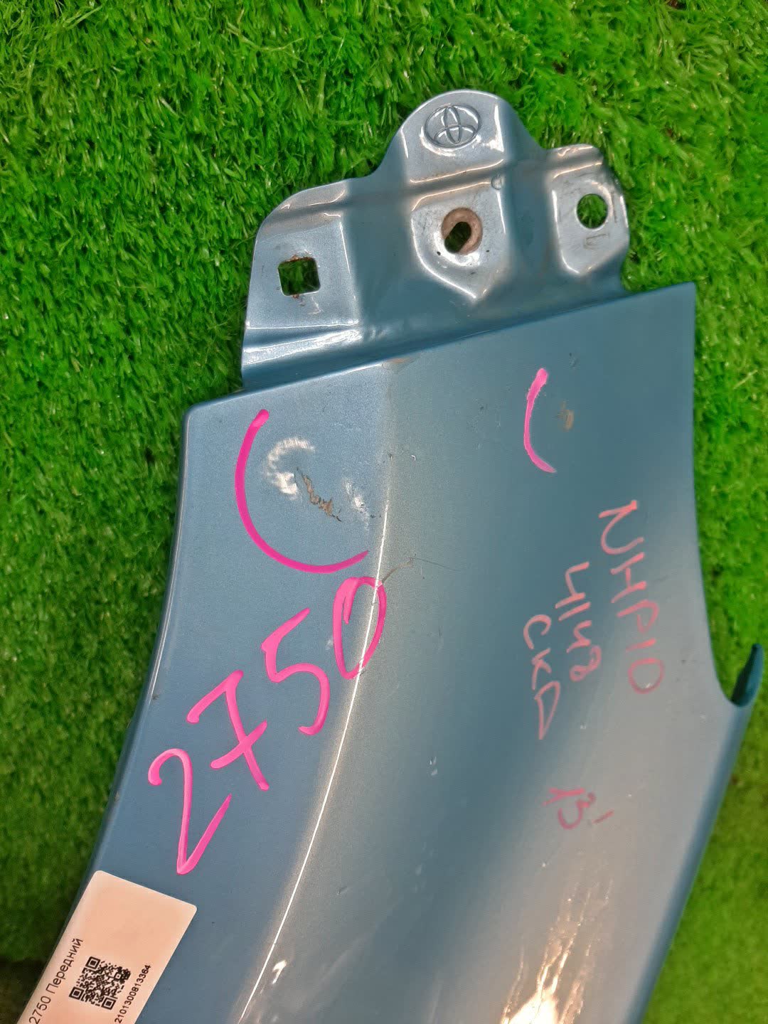 Крыло левое переднее TOYOTA AQUA NHP10 2750 3 ракурс