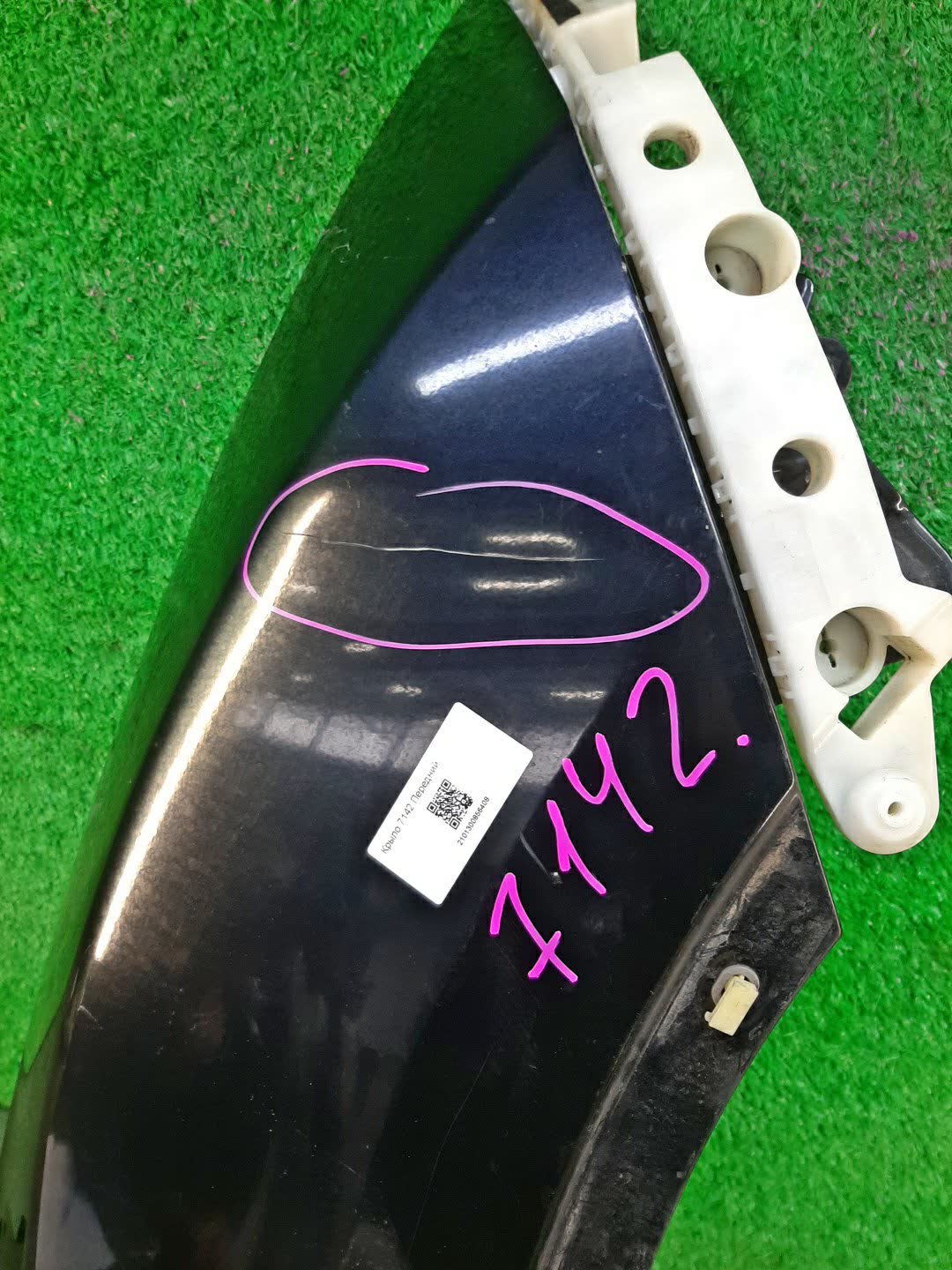 Крыло правое переднее NISSAN JUKE NF15, F15, YF15 7142 2 ракурс