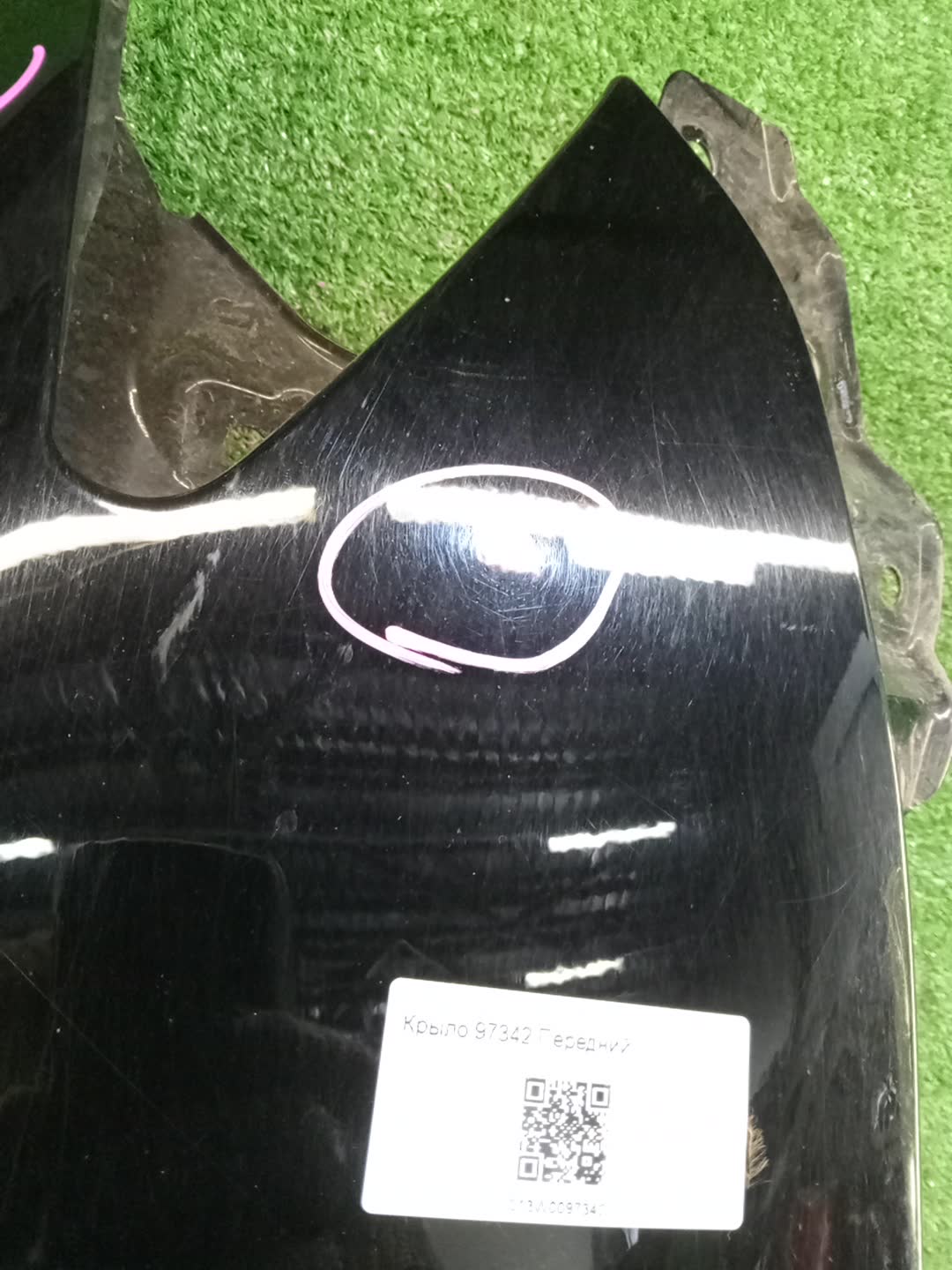 Крыло правое переднее TOYOTA CAMRY, ALTIS AHV40, GSV40, ACV40, ACV45, ACV40N, ACV45N 97342 4 ракурс