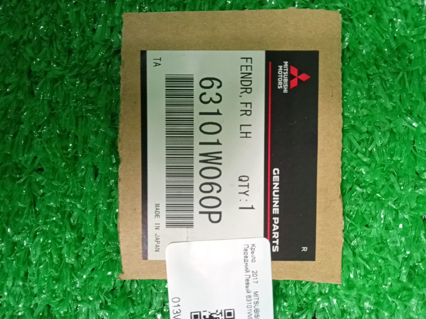 Крыло левое переднее MITSUBISHI ECLIPSE CROSS GK1W, GK9W 63101W060P 3 ракурс