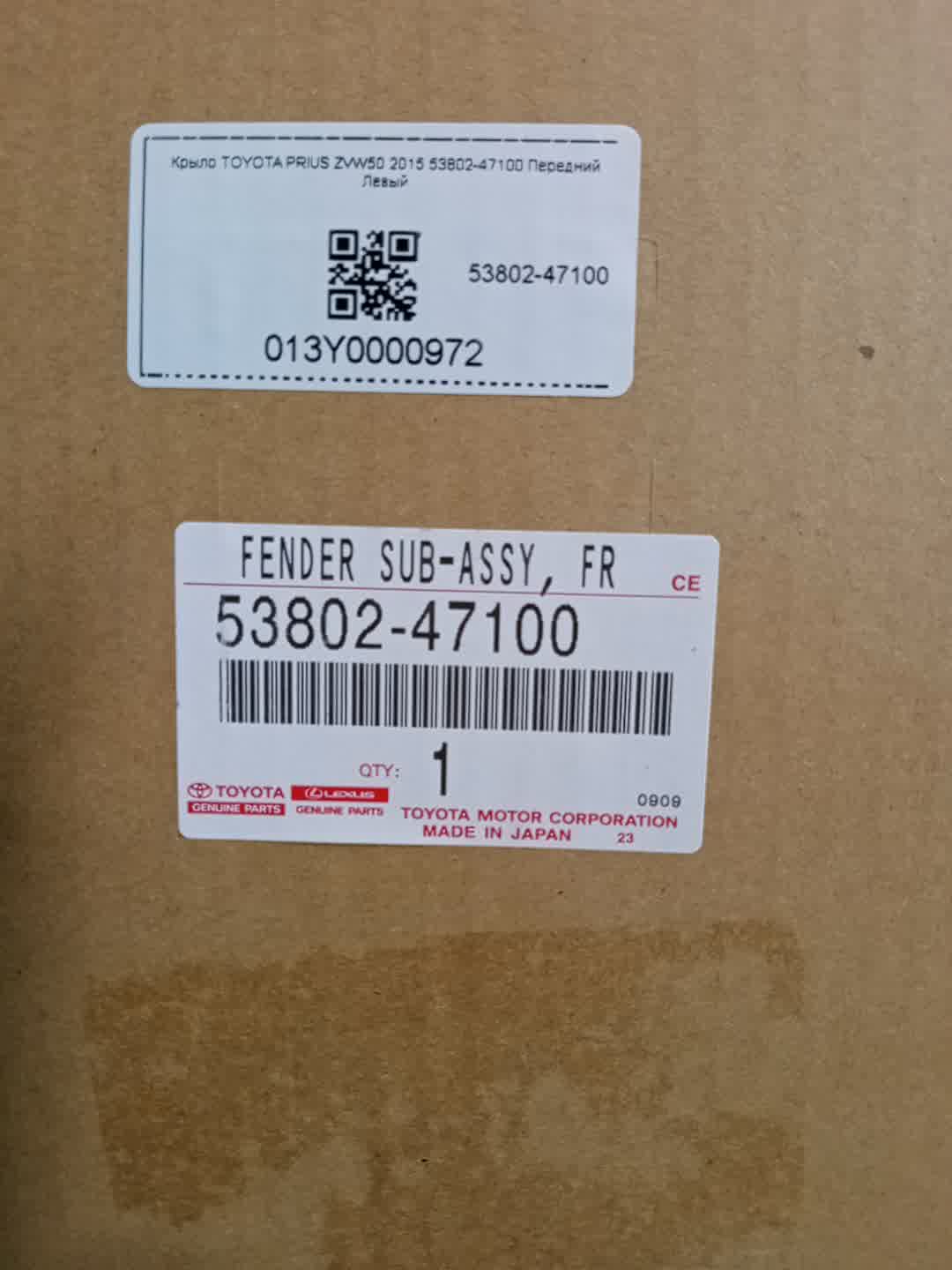 Крыло левое переднее TOYOTA PRIUS ZVW50, ZVW51, ZVW55 53802-47100 4 ракурс