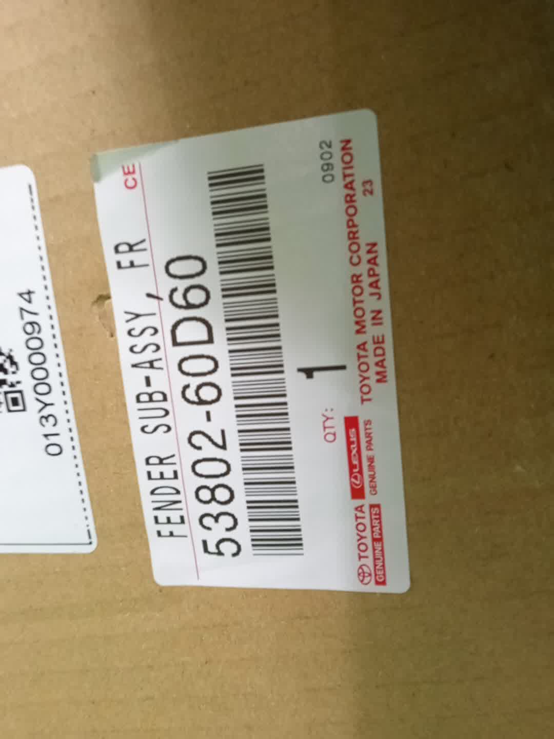 Крыло левое переднее TOYOTA LAND CRUISER URJ202 53802-60D60 4 ракурс