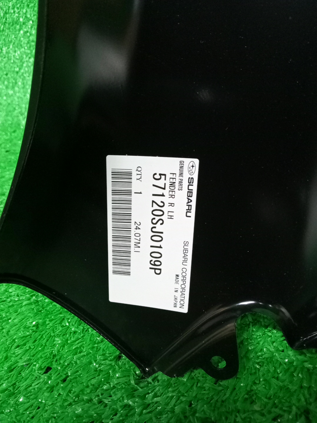 Крыло левое переднее SUBARU FORESTER SK5 57120SJ0109P 3 ракурс