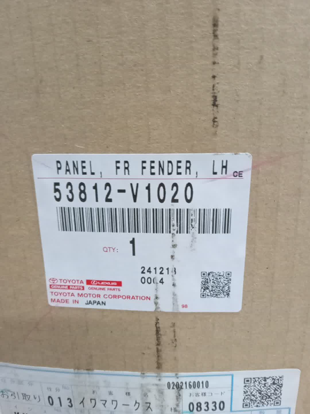 Крыло левое переднее TOYOTA VOXY MZRA90W 53812-V1020 4 ракурс