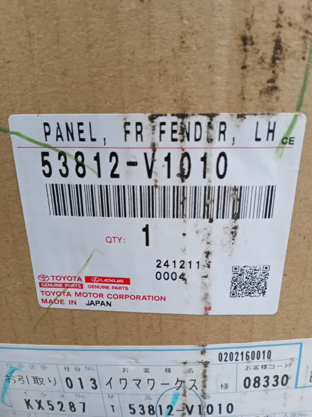 Крыло левое переднее TOYOTA NOAH MZRA90W 53812-V1010 4 ракурс