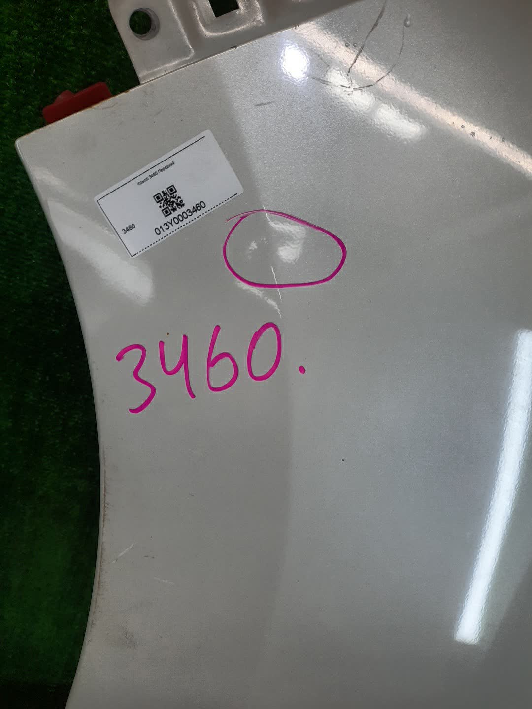 Крыло левое переднее NISSAN SERENA C26 3460 2 ракурс