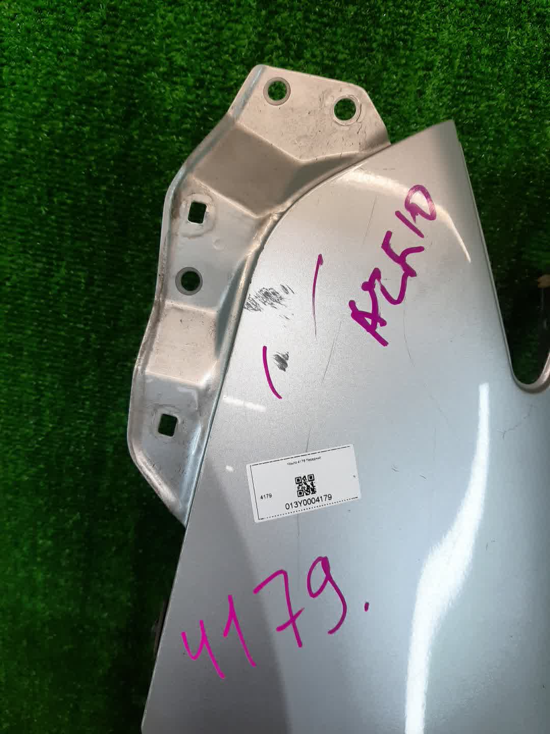 Крыло левое переднее TOYOTA SAI AZK10 4179 4 ракурс