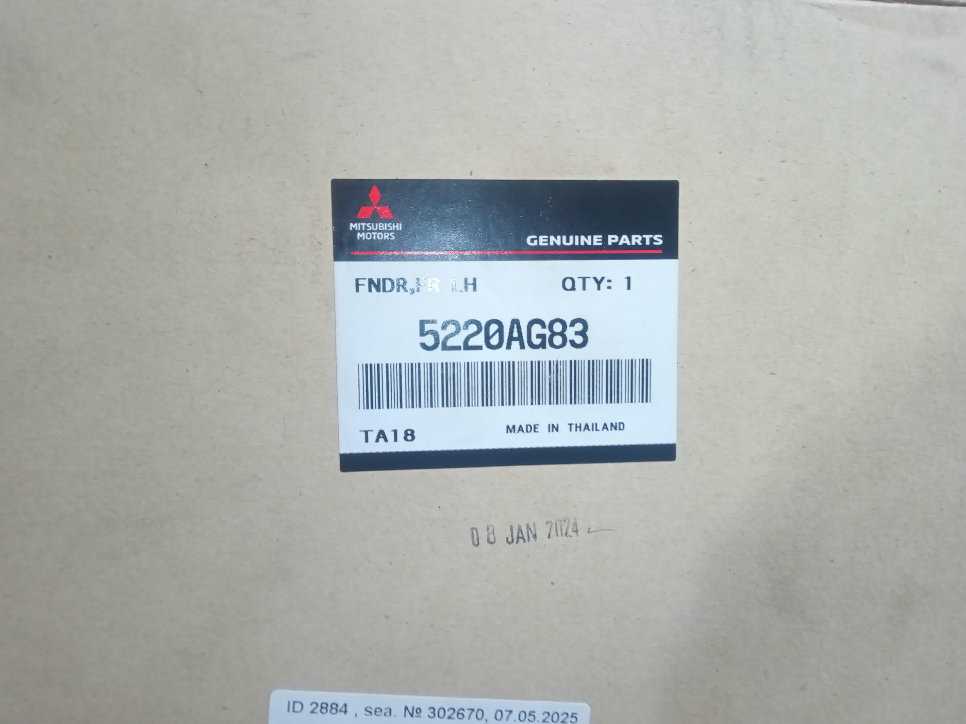 Крыло левое переднее MITSUBISHI L200 5220AG83 3 ракурс