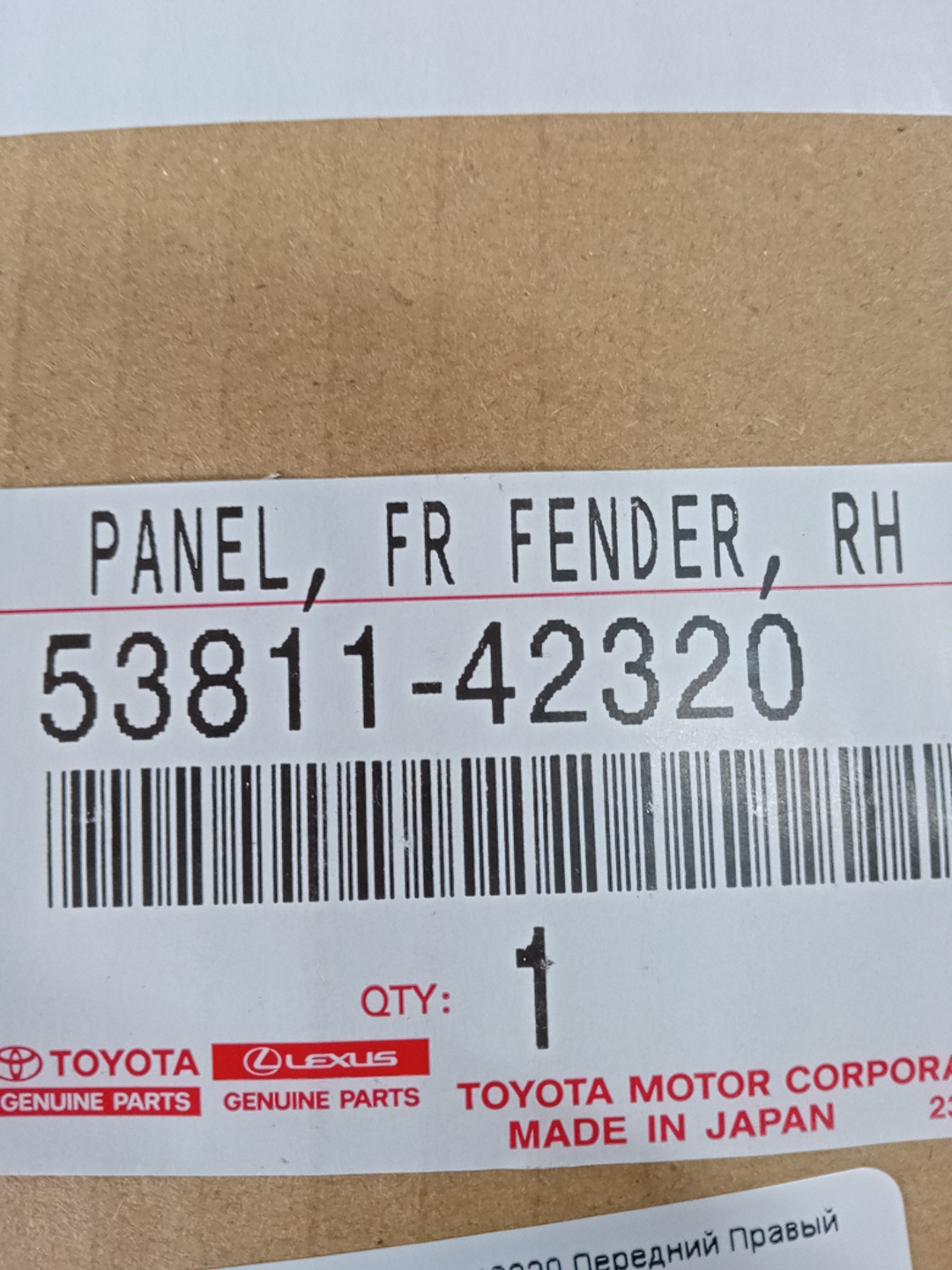 Крыло правое переднее TOYOTA RAV4 ASA42 53811-42320 5 ракурс