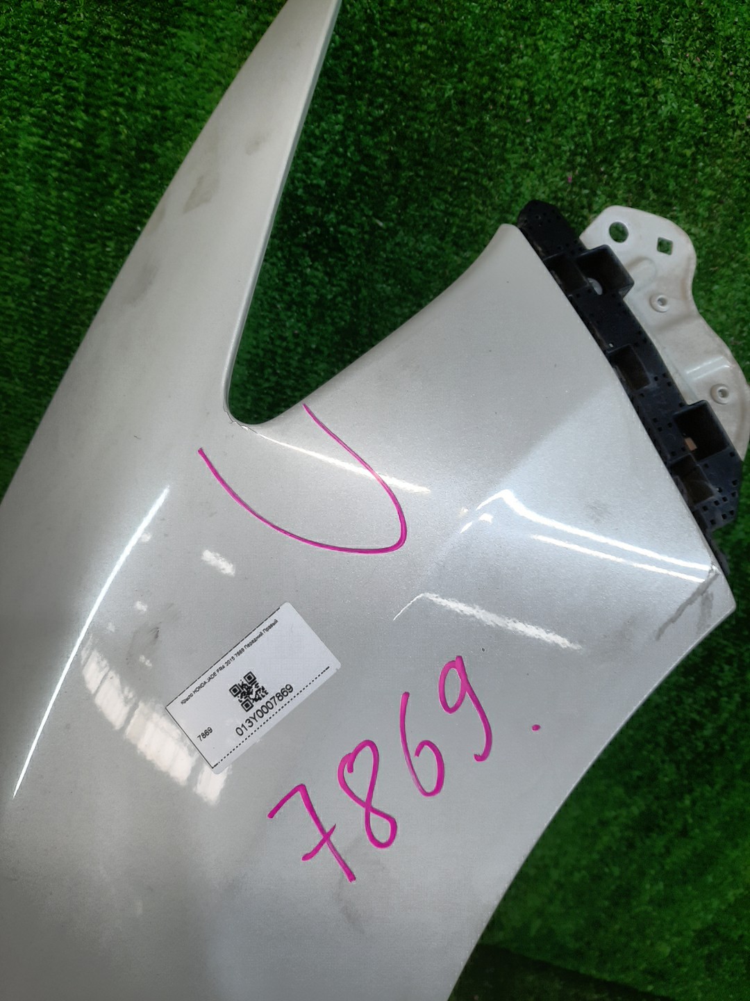Крыло правое переднее HONDA JADE FR4 7869 2 ракурс