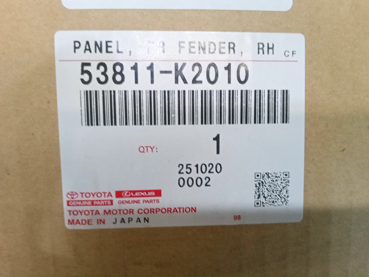 Крыло правое переднее TOYOTA YARIS CROSS MXPJ10, MXPJ15, MXPB10, MXPB15 53811-K2010 4 ракурс
