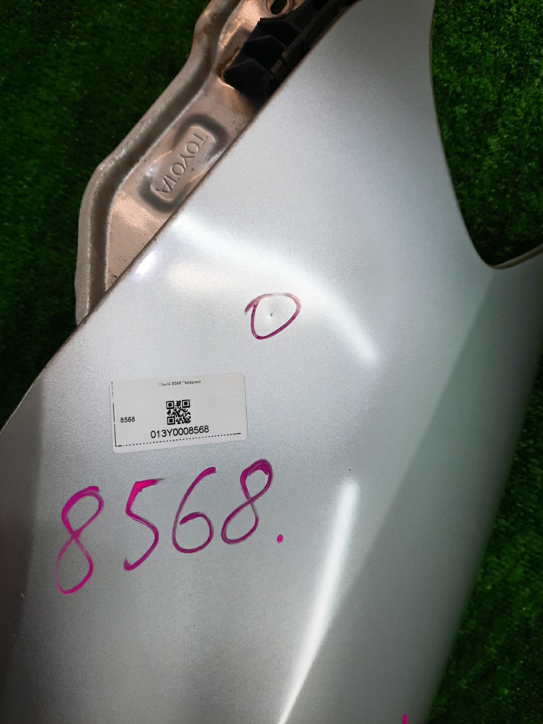 Крыло левое переднее TOYOTA COROLLA FIELDER ZZE122G 8568 2 ракурс