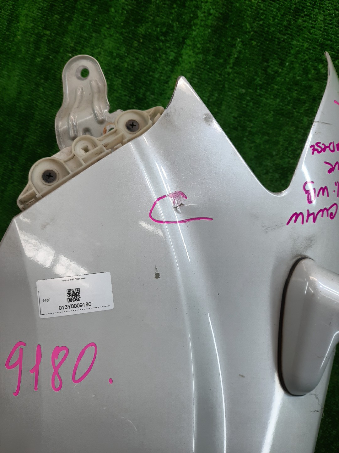 Крыло левое переднее MITSUBISHI OUTLANDER CW4W, CW6W, CW5W 9180 3 ракурс