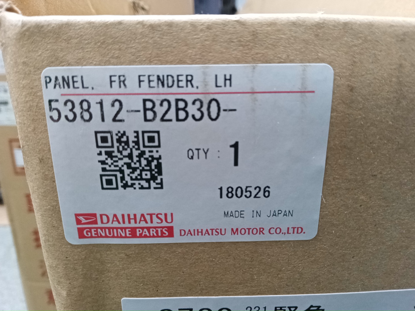 Крыло левое переднее DAIHATSU TAFT LA900S 53812-B2B30 4 ракурс