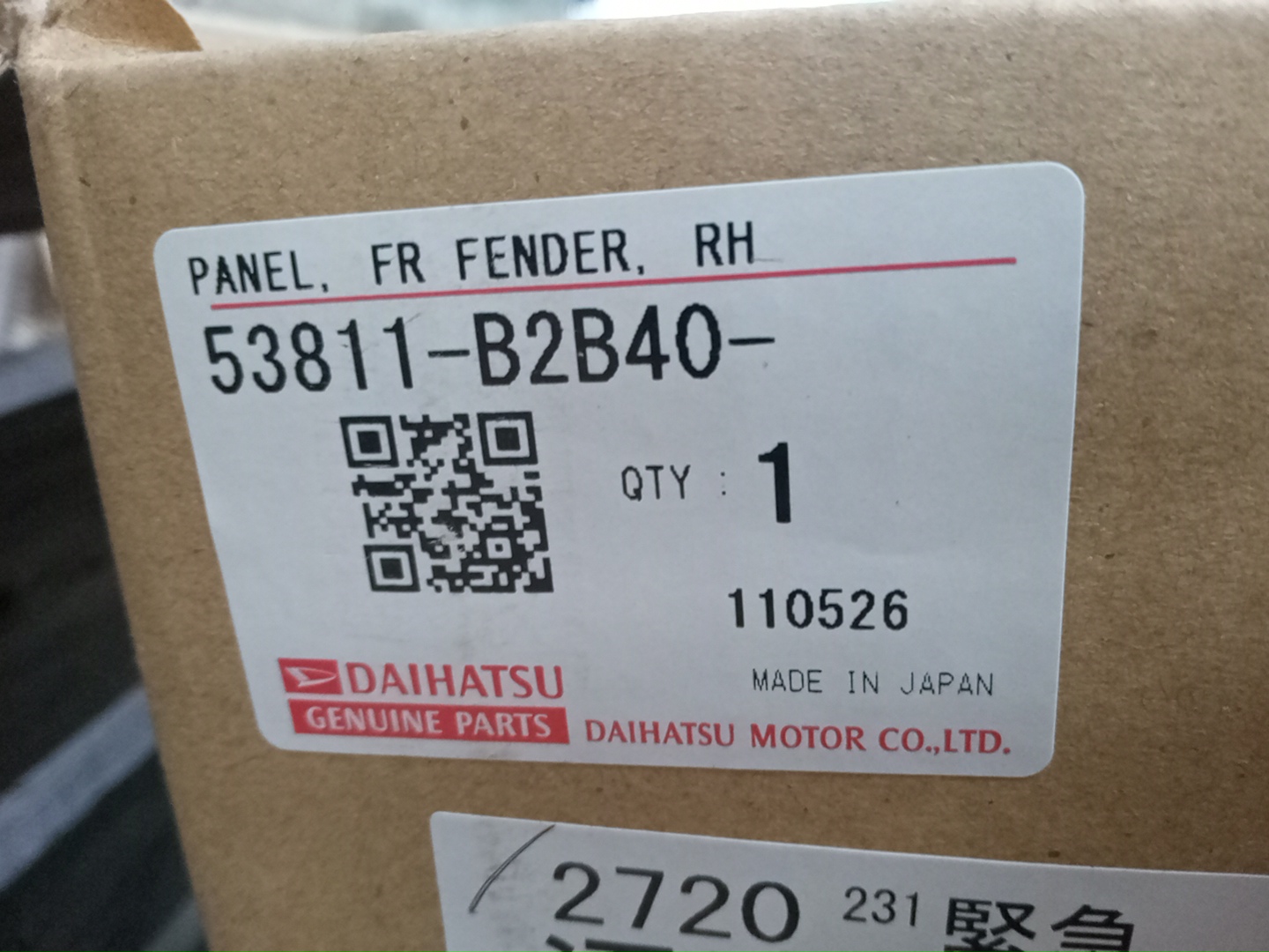 Крыло правое переднее DAIHATSU TAFT LA900S 53811-B2B40 4 ракурс