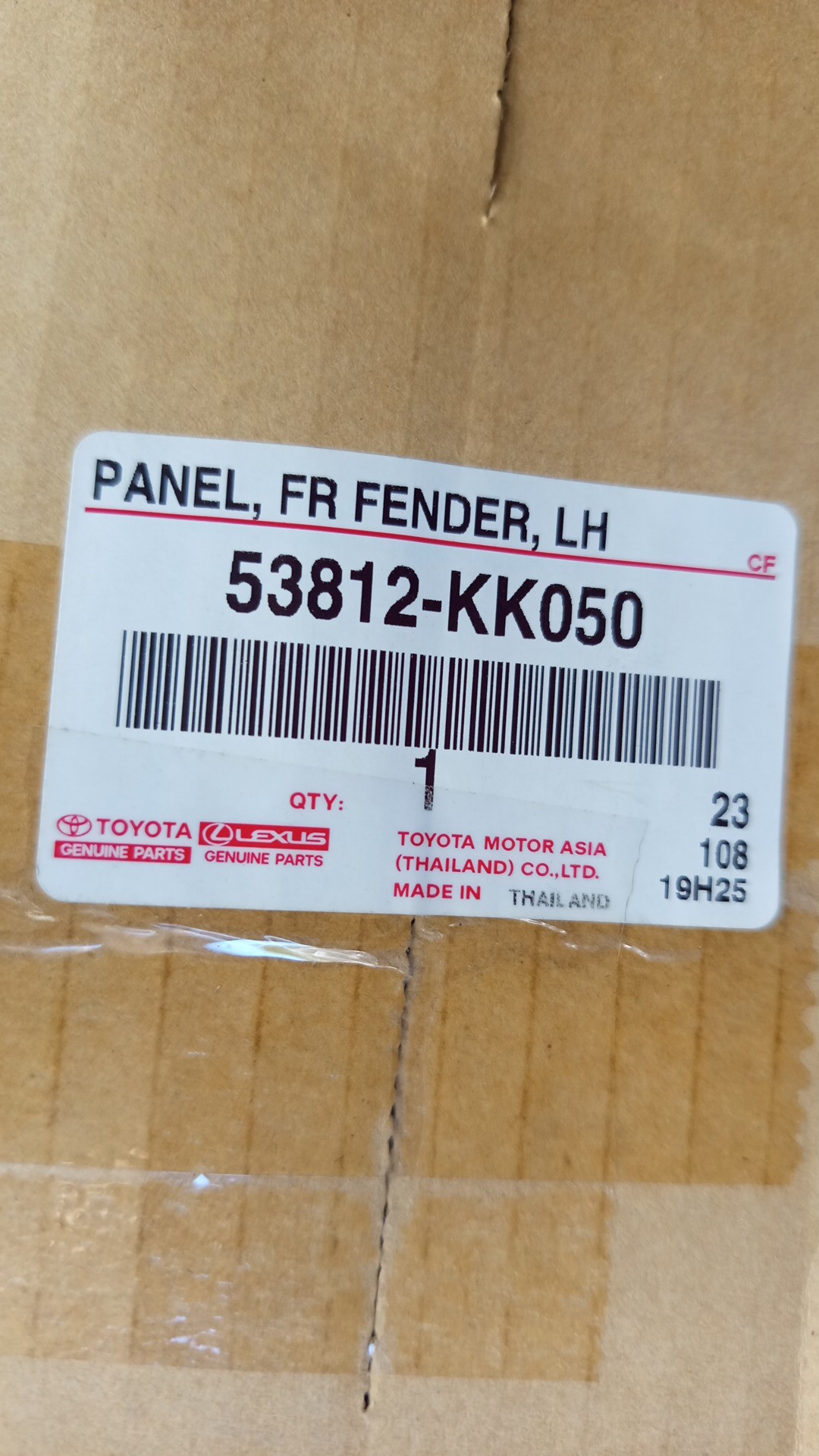 Крыло левое переднее TOYOTA HILUX GUN125 53812-KK050 4 ракурс