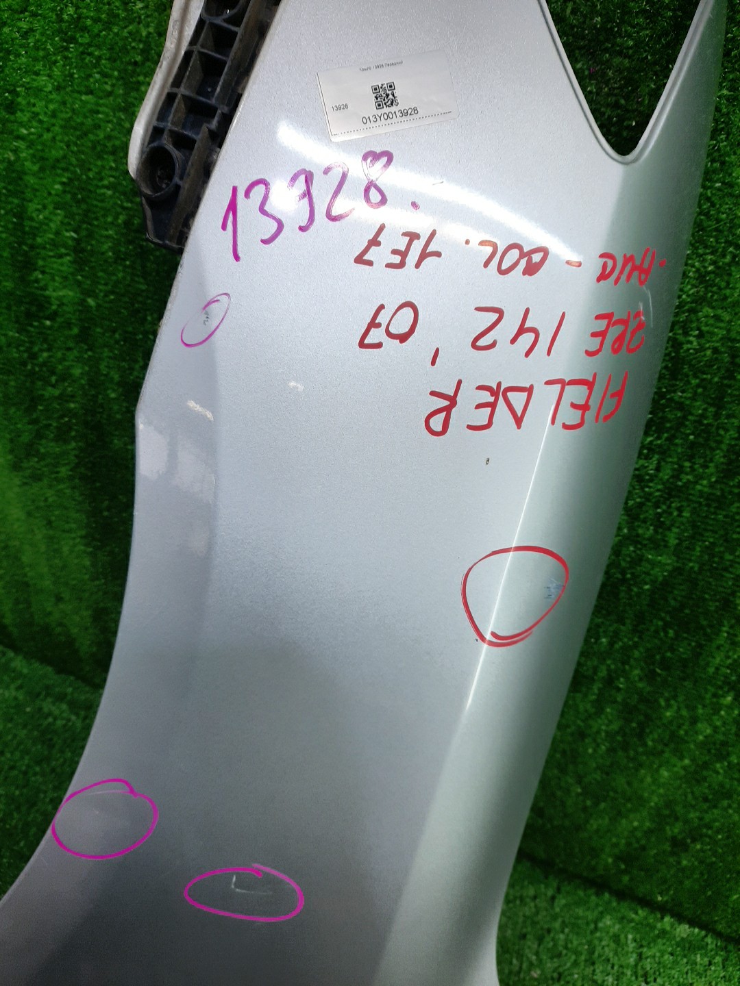 Крыло левое переднее TOYOTA COROLLA FIELDER, COROLLA  AXIO ZRE144G, ZRE142G, NZE144G, NZE141G, NZE141, NZE144, ZRE142, ZRE144 13928 4 ракурс