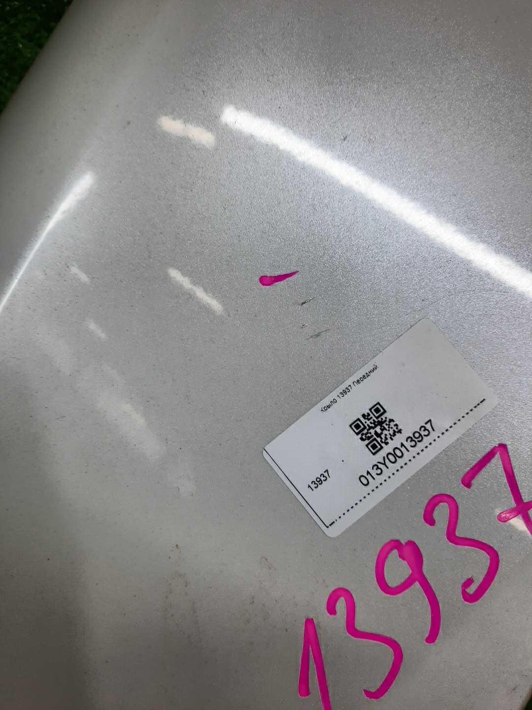 Крыло правое переднее TOYOTA COROLLA FIELDER, COROLLA  AXIO ZRE144G, ZRE142G, NZE144G, NZE141G, NZE141, NZE144, ZRE142, ZRE144 13937 2 ракурс