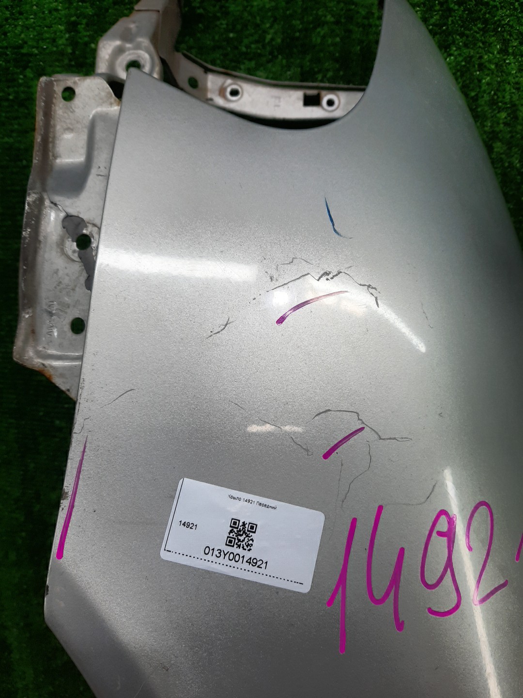 Крыло левое переднее NISSAN SUNNY FB14 14921 4 ракурс