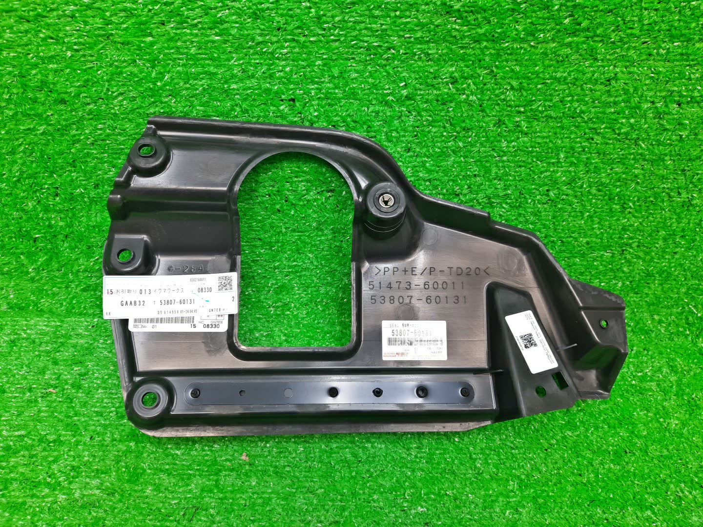 Защита под крыло правая передняя TOYOTA LAND CRUISER FJA300W, UZJ200, URJ202, VDJ200 53807-60131 1 ракурс