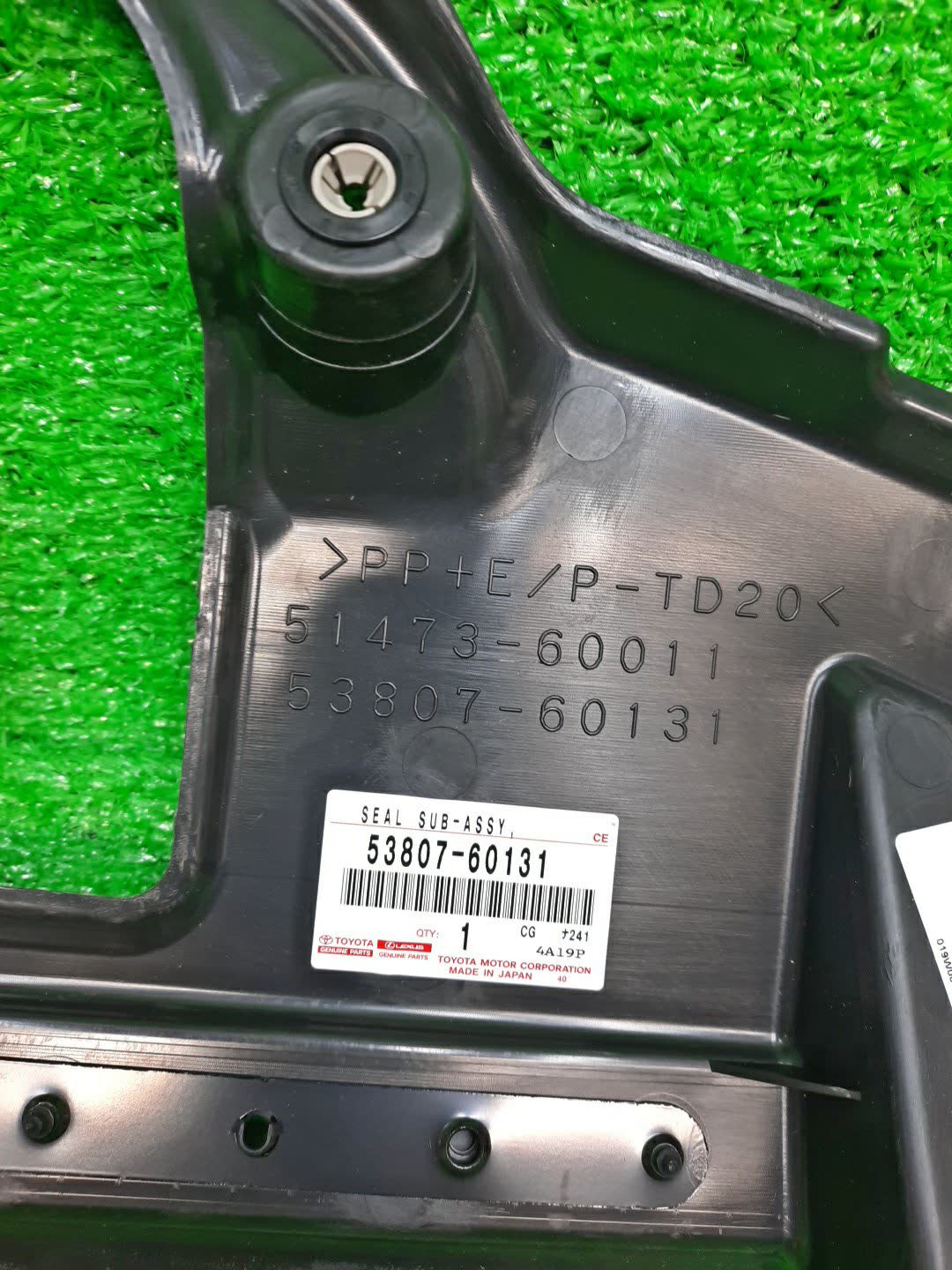Защита под крыло правая передняя TOYOTA LAND CRUISER FJA300W, UZJ200, URJ202, VDJ200 53807-60131 3 ракурс