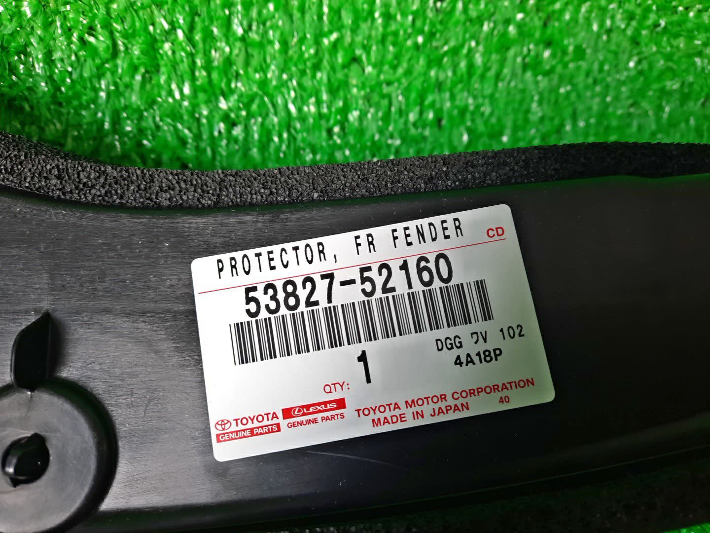 Защита под крыло правая передняя TOYOTA AQUA NHP10 53827-52160 4 ракурс