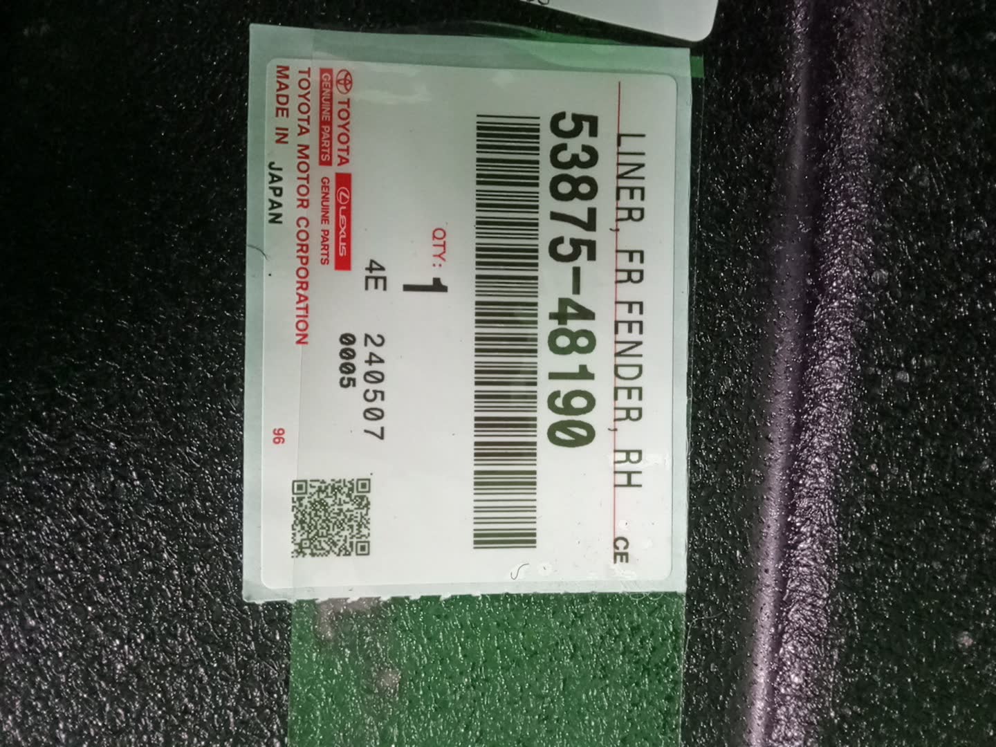 Защита под крыло правая передняя TOYOTA HARRIER AXUH80 53875-48190 3 ракурс