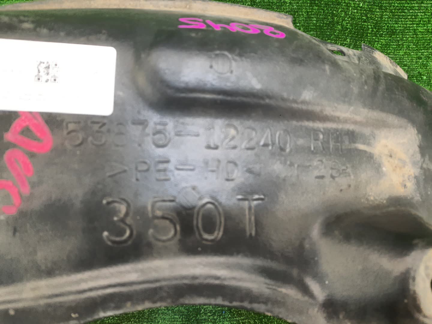 Защита под крыло правая передняя TOYOTA SPRINTER AE111 53875-12240 2 ракурс