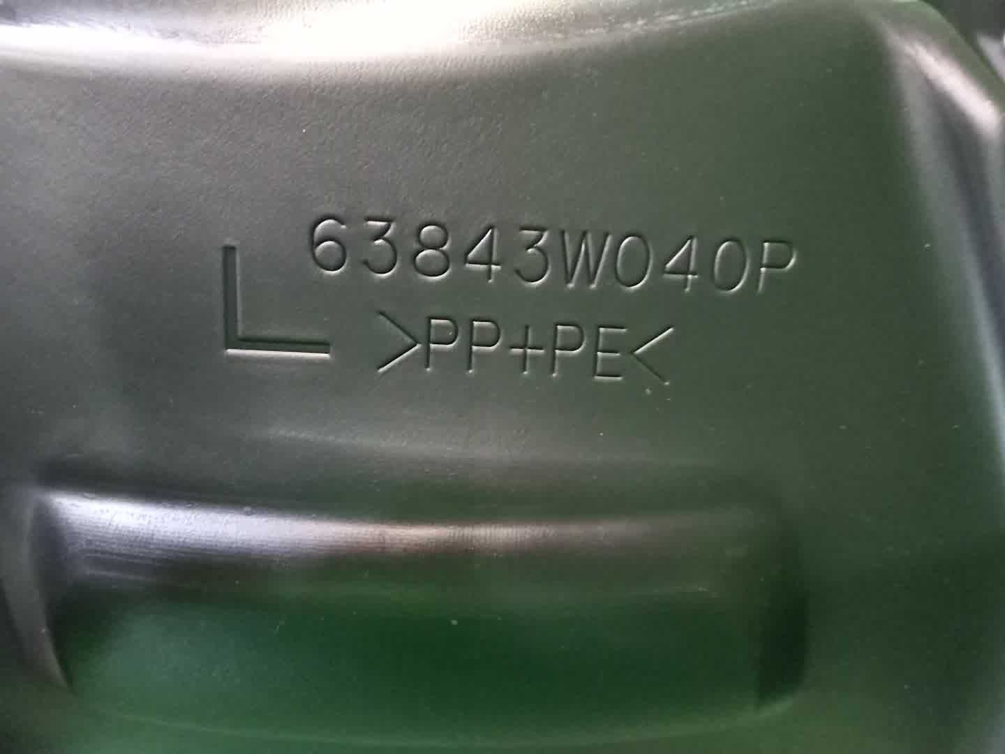 Защита под крыло левая передняя MITSUBISHI OUTLANDER GN0W 5370C185 4 ракурс Защита под крыло левая передняя MITSUBISHI OUTLANDER GN0W 5370C185 4 ракурс