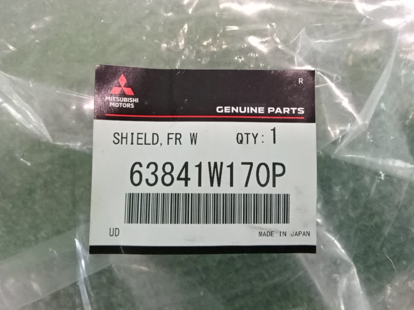 Защита под крыло левая передняя MITSUBISHI OUTLANDER GN0W 5370C185 5 ракурс