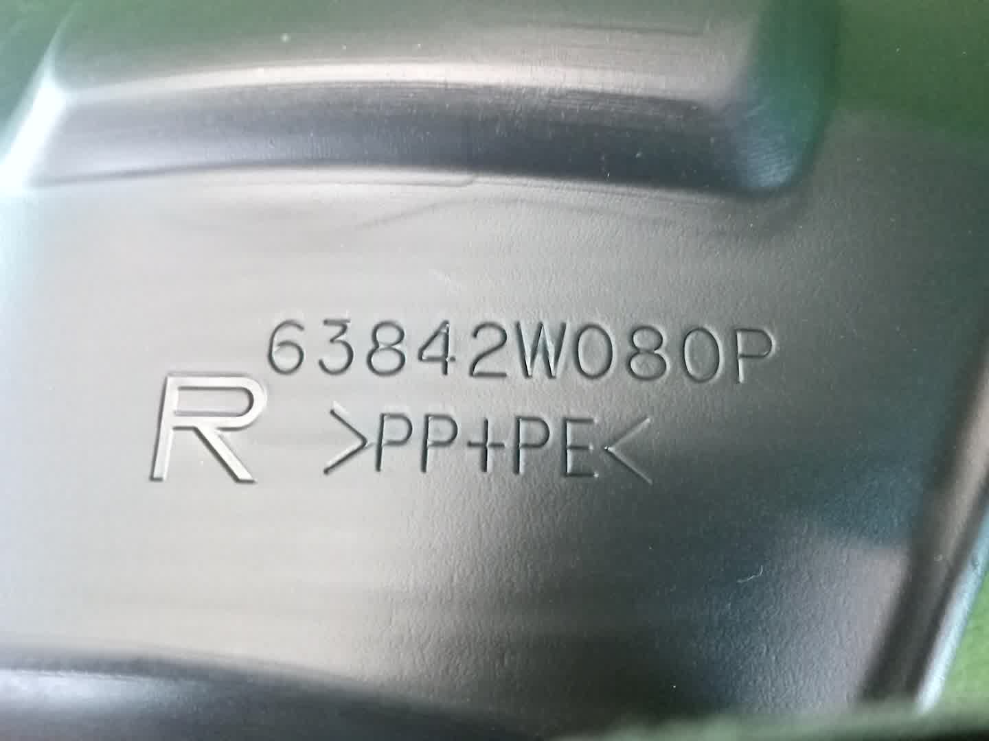 Защита под крыло правая передняя MITSUBISHI OUTLANDER GN0W 5370C186 4 ракурс Защита под крыло правая передняя MITSUBISHI OUTLANDER GN0W 5370C186 4 ракурс