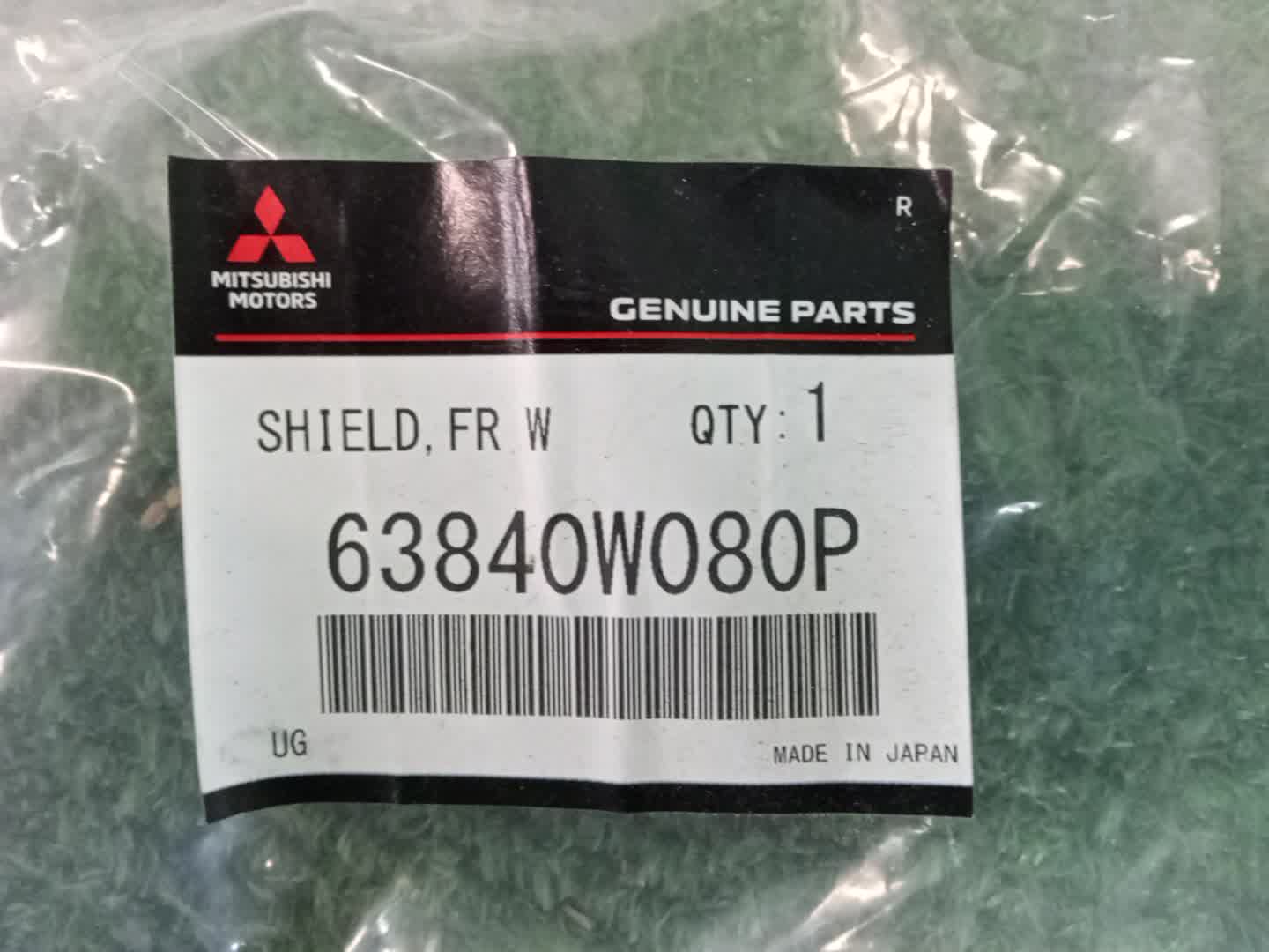 Защита под крыло правая передняя MITSUBISHI OUTLANDER GN0W 5370C186 5 ракурс