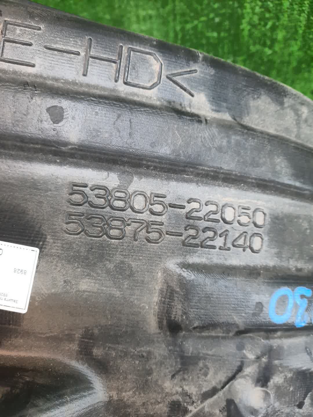 Защита под крыло правая передняя TOYOTA MARK X GRX130 53875-22140 4 ракурс