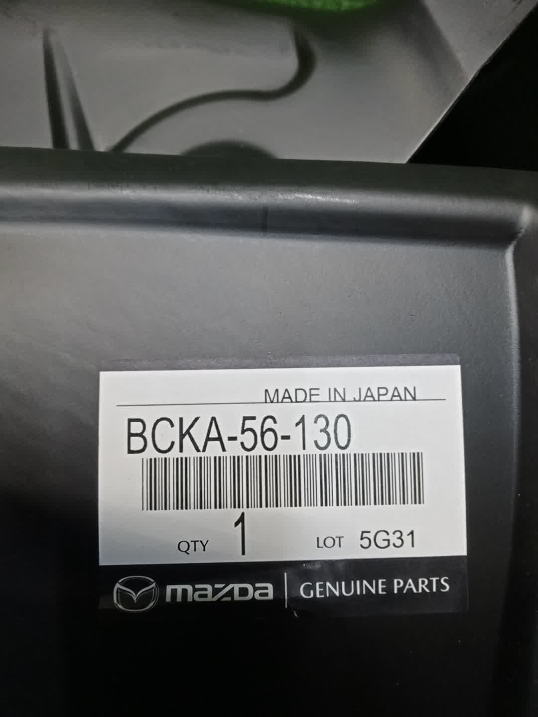 Защита под крыло правая передняя MAZDA MAZDA 3, 3 BPEP, BP8P, BP5P, BPFP, BPFJ3P, BPFJ3R, BP5R, BP, BPEK3R, BP8R BCKA-56-130 3 ракурс