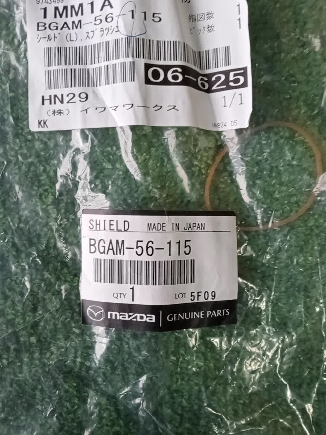 Защита под крыло левая передняя MAZDA MAZDA 3, 3 BPEP, BP8P, BP5P, BPFP, BPFJ3P, BPFJ3R, BP5R, BP, BPEK3R, BP8R BGAM-56-115 4 ракурс