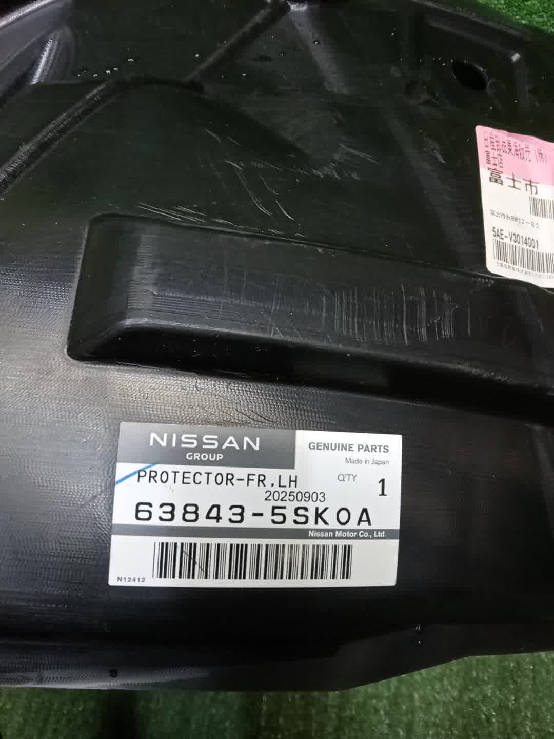 Защита под крыло левая передняя NISSAN LEAF ZE1 63843-5SK0A 3 ракурс