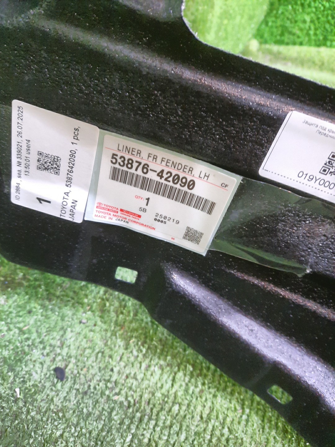 Защита под крыло левая передняя TOYOTA RAV4 ASA42 53876-42090 3 ракурс
