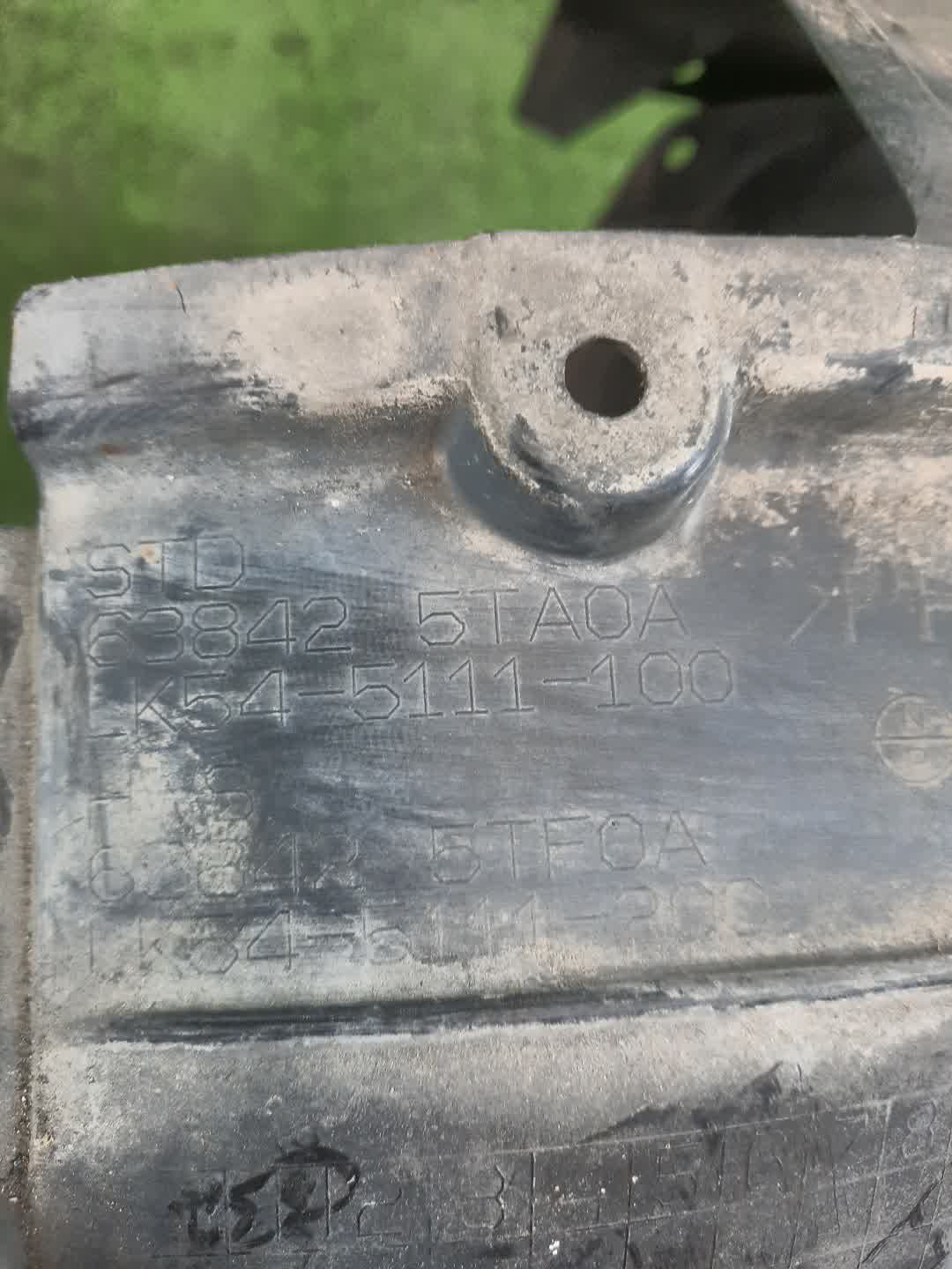 Защита под крыло правая передняя NISSAN SERENA C27 63842-5TA0A 2 ракурс