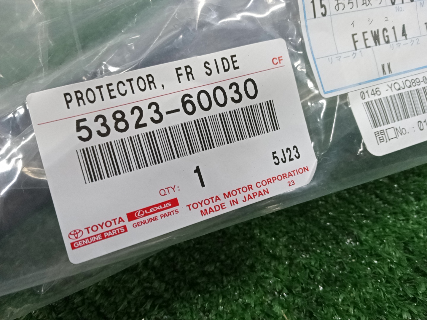 Защита под крыло правая передняя TOYOTA LAND CRUISER FJA300W, UZJ200, URJ202, VDJ200 53823-60020 4 ракурс