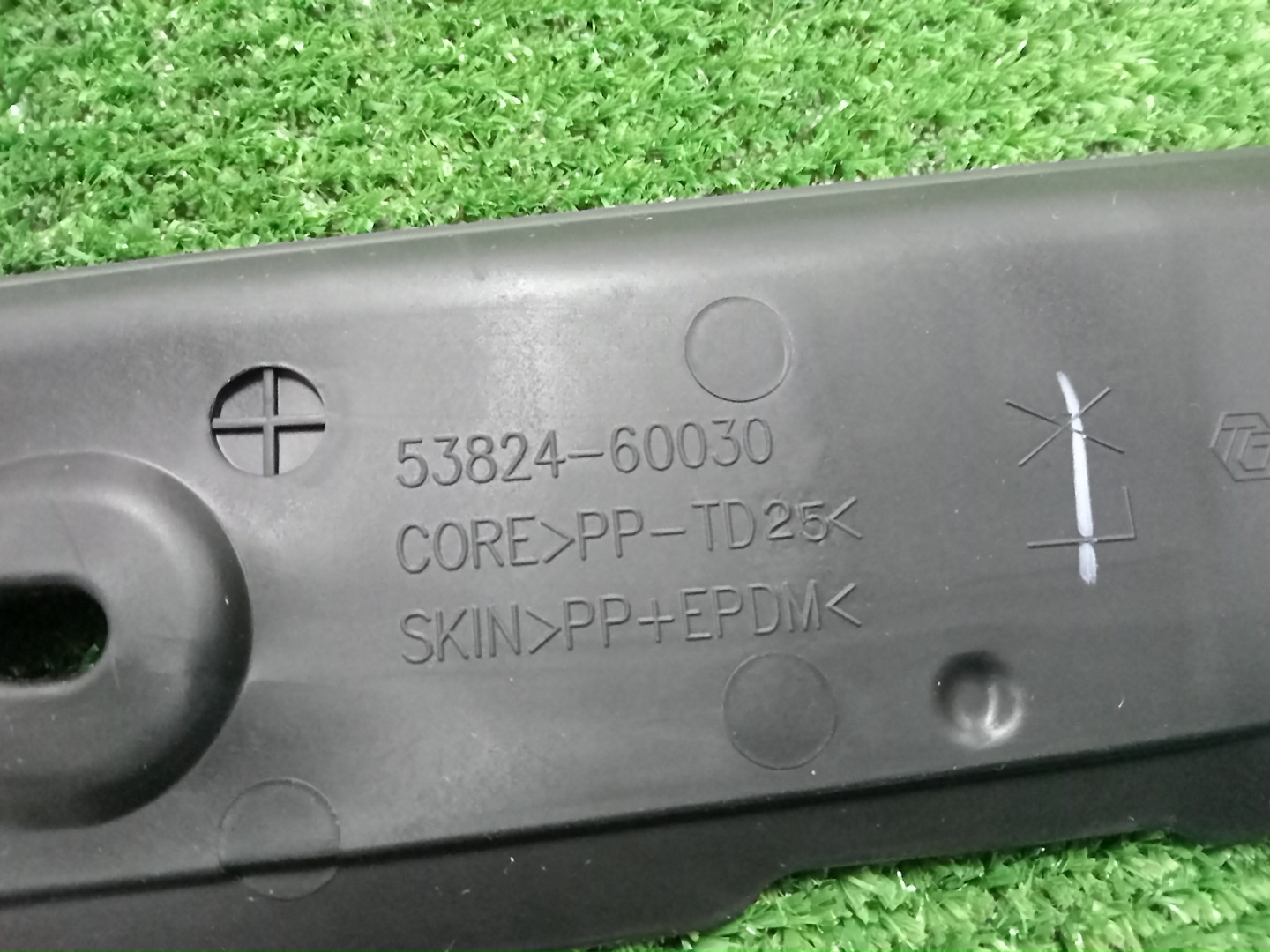 Защита под крыло левая передняя TOYOTA LAND CRUISER FJA300W, UZJ200, URJ202, VDJ200 53824-60020 3 ракурс