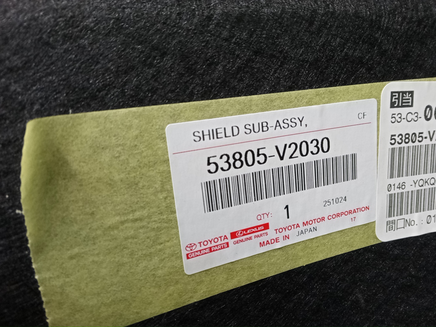 Защита под крыло правая передняя TOYOTA ALPHARD AAHH40W 53805-V2030 5 ракурс