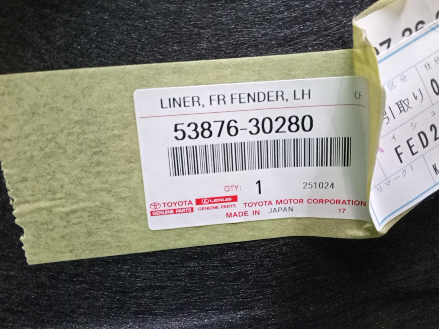 Защита под крыло левая передняя TOYOTA CROWN AZSH36W 53876-30280 5 ракурс