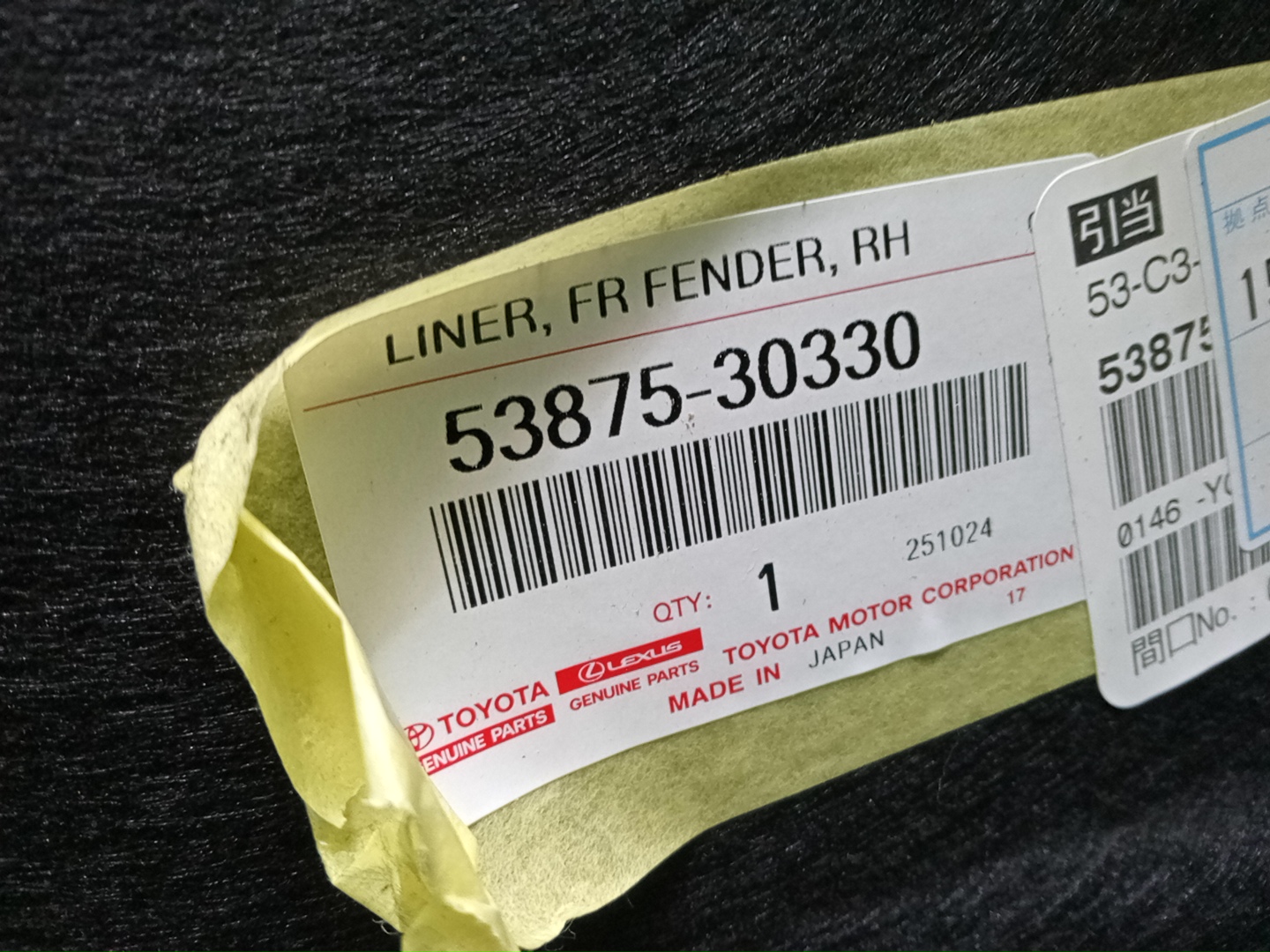 Защита под крыло правая передняя TOYOTA CROWN AZSH36W 53875-30330 5 ракурс