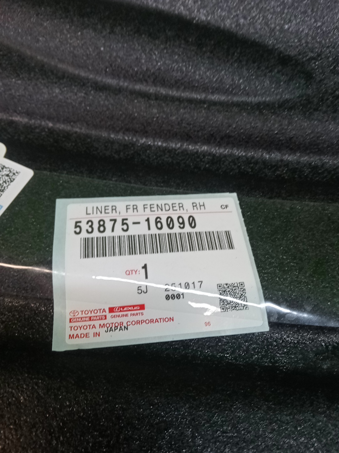 Защита под крыло правая передняя TOYOTA COROLLA CROSS MXGA10 53875-16090 4 ракурс