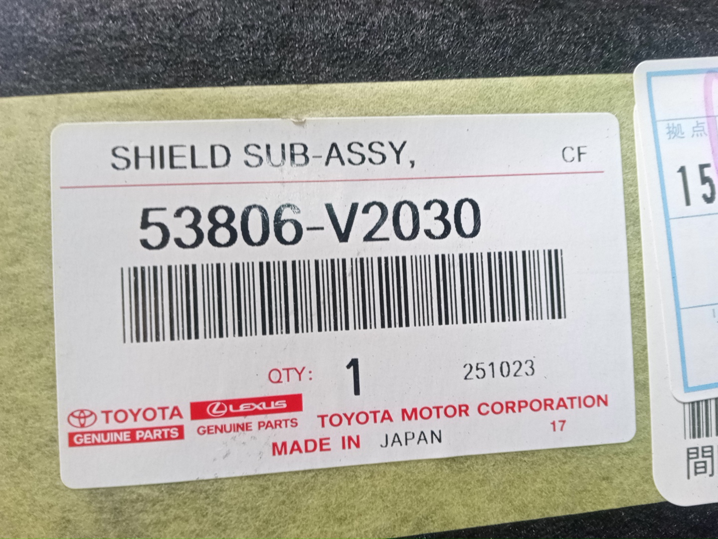 Защита под крыло левая передняя TOYOTA ALPHARD AAHH40W 53806-V2030 5 ракурс