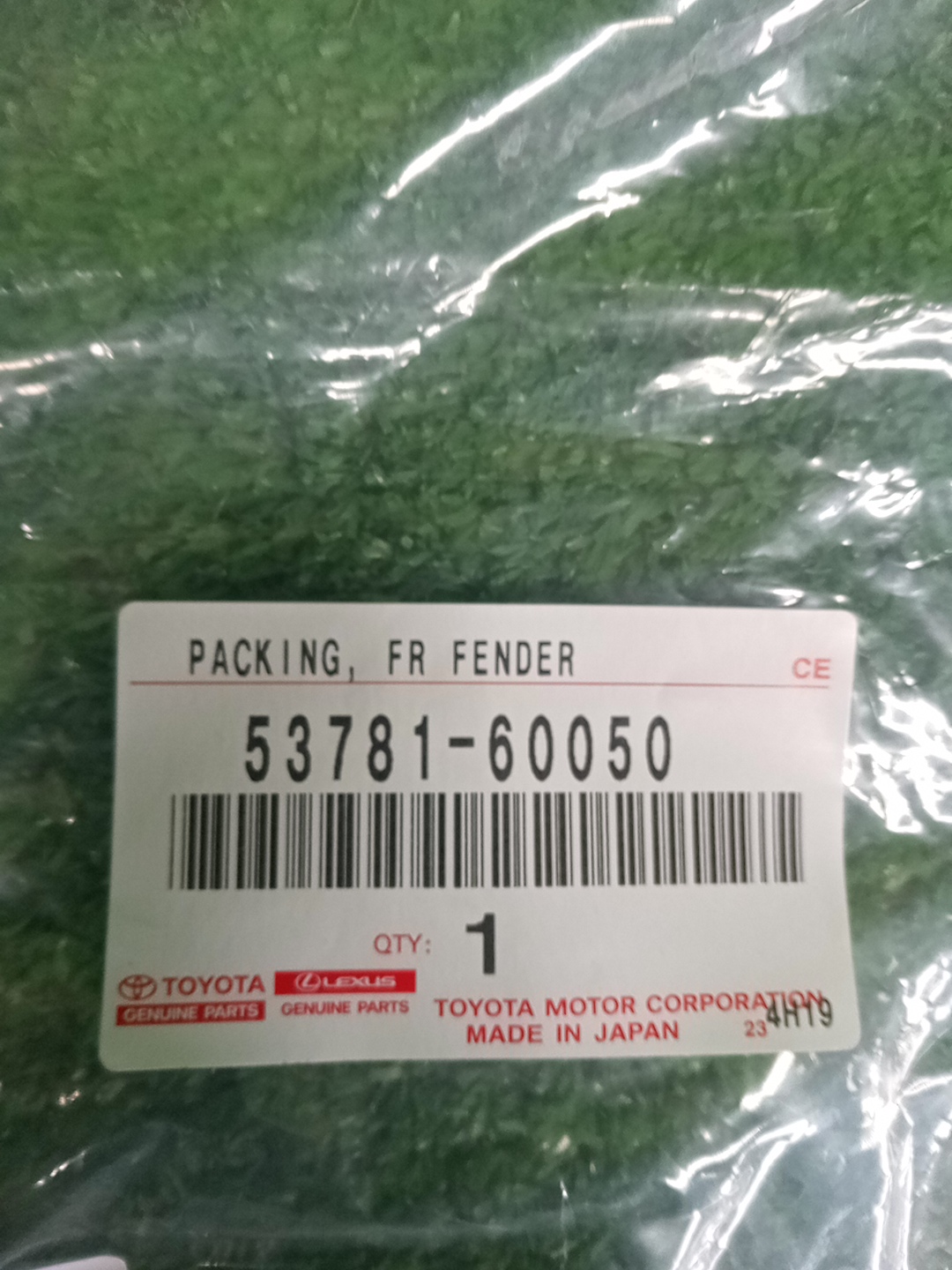 Защита под крыло правая передняя TOYOTA LAND CRUISER VJA300 53781-60050 3 ракурс