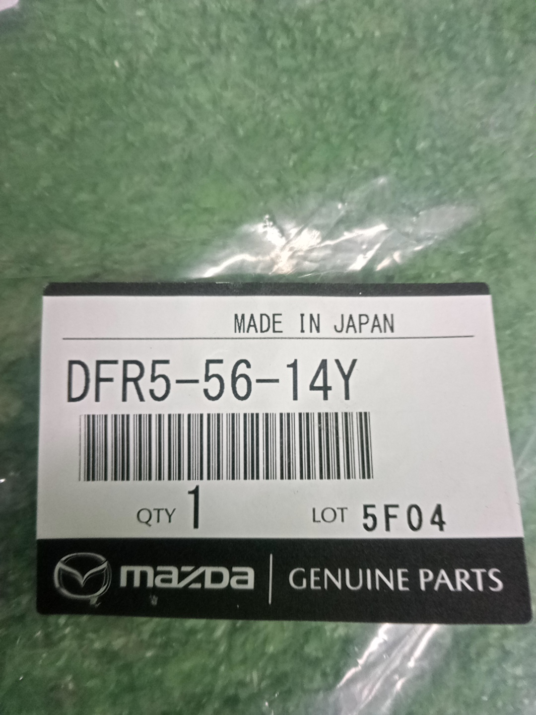 Защита под крыло левая передняя MAZDA CX-30 DMEP DFR5-56-14Y 5 ракурс